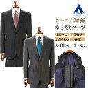 【洋服の青山】ウール100% スーツ メンズ ゆったり 春夏用 ネイビー グレー ストライプ プレミアム 2ボタン 背抜き サイドベンツ ワンタック 軽量 軽い 通気性 ムレにくい 大きいサイズ ビジネス フォーマル 式典 入学式 卒業式 結婚式 二次会 メンズスーツ 紳士服 背広 紺
