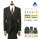 【洋服の青山】メンズ スリーピース スーツ ベスト付き ビジネス オフィス 春夏 秋冬 オールシーズン 黒 ブラック系 プレミアムスタイリッシュスーツ ストレッチ 3ピース 2ボタン 背抜き 本台場 脇当て 本切羽 重ねボタン ノータック センターベント 上下セット