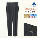 【洋服の青山】テーパードパンツ メンズ スリム 春夏 ネイビー 紺 デニムライク スーツ 単品 ノータック セットアップ可 ストレッチ 動きやすい 洗える ハン...