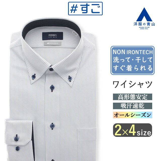 ĻPLUS㤨֡ĻۥΡ 磻   ղƽ 륷 å ֥롼 ȥ饤 ܥ Ĺµ ְ ȥå ư䤹 ۴®  ӥͥ ե奢 Y å 󥺥 NON IRONTECHפβǤʤ5,390ߤˤʤޤ