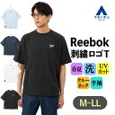 【洋服の青山】リーボック Tシャツ メンズ 半袖 春夏 ブルー ネイビー ホワイト ブラック 水色 紺 白 黒 無地 クルーネック ワンポイント 天竺 ロゴマーク 刺繍 ワッペン ドロップショルダー ルーズフィット ゆったり カジュアル トップス スポーツ ティーシャツ Reebok