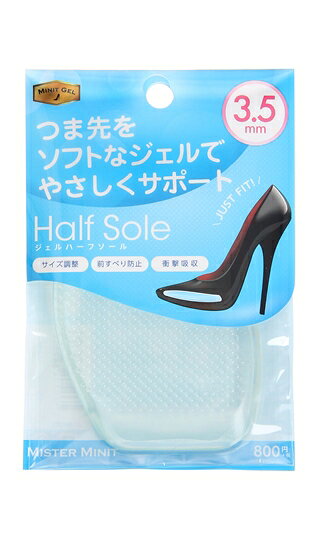 【商品のお届け日数について】当店の注文確認メールより、3日〜8日で商品を発送します。 （商品のお直しがある場合は、6日〜8日）商品のお届けは、発送後1日〜3日後の到着となります。【つま先を優しくサポート】■クッション性に優れた透明ジェルが足底をカバーし、衝撃を和らげます。■つま先薄型設計で足入れスムーズ、足の前滑りを防ぎます。■ジェル裏面はズレにくい粘着タイプ、足側はフィルム加工でサラサラです。■サイズ調整に最適です。【使用方法】貼る部分の汚れを落としてから左右の確認の上、透明フィルムから本品を外し貼り付けます。【商品に関するご注意】■平置き・メジャーでの採寸の為、実際のサイズに若干の誤差が生じる場合がございます。■モニター・パソコン環境により色味に誤差が生じる場合がございます。予めご了承くださいませ。仕様約11.0×7.0cm厚さ:3.5mm機能前すべり防止衝撃吸収ブランドMISTER MINIT素材ポリウレタン【MISTER MINIT】ジェルハーフソール【つま先を優しくサポート】■クッション性に優れた透明ジェルが足底をカバーし、衝撃を和らげます。■つま先薄型設計で足入れスムーズ、足の前滑りを防ぎます。■ジェル裏面はズレにくい粘着タイプ、足側はフィルム加工でサラサラです。■サイズ調整に最適です。【使用方法】貼る部分の汚れを落としてから左右の確認の上、透明フィルムから本品を外し貼り付けます。【商品に関するご注意】■平置き・メジャーでの採寸の為、実際のサイズに若干の誤差が生じる場合がございます。■モニター・パソコン環境により色味に誤差が生じる場合がございます。予めご了承くださいませ。