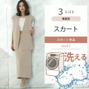 ym̐RzsytICXgAbfB[X XJ[g Ђ X[V[Yp Ln 2WAY SLIT LONG SKIRT 2WAYXbgOXJ[g ANCHOR WOMAN Ђ G G