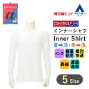 【洋服の青山】メンズ アンダーウェア オールシーズン 春夏 秋冬 ホワイト 白 長袖 クルーネック Tシャツ インナー メンズ肌着 下着 無地 ビジネス オフィス 普段着 カジュアル セレモニー フォーマル 就活 リクルート 面接 インターン 男性 50代 コントロールα CONTROLα(4)
