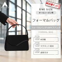 【洋服の青山】《最短当日発送》フォーマルバッグ レディース ブラック系 黒 織柄 結婚式 葬儀 ミセス 米沢織 マグネット留め 底鋲付き エレガント A4サブバッグ付き