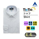 【洋服の青山】ワイシャツ メンズ オールシーズン ブルー ボタンダウン スタイリッシュ TioTio PREMIUM ストレッチ 動きやすい 抗ウイルス 抗菌 防臭 静電気プロテクト 形態安定 シワになりにくい 長袖 スリム 花粉対策 花粉症 カッターシャツ Yシャツ メンズシャツ ビジネス