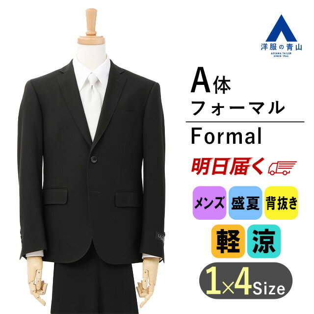 楽天市場】pazzo collectionの通販