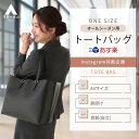 【洋服の青山】《あす楽》トートバッグ レディース 軽量 ファスナー付き ブラック×グレー 黒 A4サイズ PC収納 タブレット ボトルホルダー ファスナーポケット ペン差し コンパクト 自立 底鋲 すっきり ビジネス カジュアル ビジカジ 通勤 合皮 合成皮革