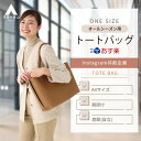 《あす楽》トートバッグ レディース 軽量 ファスナー付き キャメル×ブラック A4サイズ PC収納 タブレット ボトルホルダー ファスナーポケット ペン差し コンパクト 自立 底鋲 すっきり ビジネス カジュアル ビジカジ 通勤 合皮 合成皮革