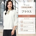 【洋服の青山】透け防止 ブラウス レディース 7分袖 オールシーズン グレー系 七分袖 ボートネック 汗ジミ抑制 洗える ウォッシャブル UVカット 吸水速乾 透けない ビジネス トップス シャツ かわいい おしゃれ スーパーベーシックブラウス ANCHOR WOMAN PERSON 039 S