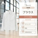 【洋服の青山】ブラウス レディース 秋冬用 グレー系 レギュラーカラーブラウス 長袖【あったか(持続保温)機能】【OEKO-TEX】 婦人服 ON OFF着用可能 ビジネス カジュアル ストレッチ ストライプ 形態安定 脇下消臭テープ ANCHOR WOMAN PERSON 039 S