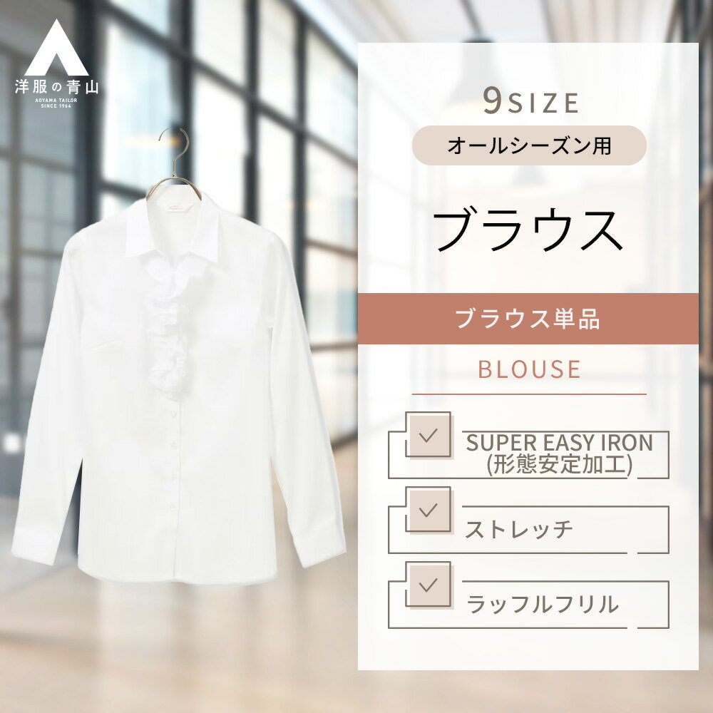 Amazon | 洋服の青山(ヨウフクノアオヤマ) [n-line Precious