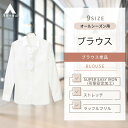 【洋服の青山】レディース ブラウス デザインブラウス オールシーズン用 ホワイト系 スキッパーカラーラッフルフリルブラウス 長袖 女性 インナー オフィス かわいい おしゃれ ビジネス 形態安定加工 撥水 UVカット 透け軽減 ウォッシャブル ストレッチ 事務服 女性 透けない