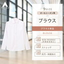 【洋服の青山】アイロン不要 綿100％ レディース ブラウス オールシーズン用 ピンク系 レギュラーカラーブラウス 長袖 NON IRONMAX 女性 シャツ トップス オフィス かわいい おしゃれ ビジネス 形態安定加工 制菌加工 防汚加工 ストレッチ ノーアイロン シワになりにくい