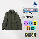 【洋服の青山】着るホカロン 中綿ブルゾン メンズ 秋冬用 グリーン系 緑 カーキ 撥水加工 ダブルポケット カイロ 紳士服 アウター ビジネス カジュアル ビジカジ 50代 シニア 秋 冬 シンプル かっこいい おしゃれ エーウェア