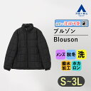 【洋服の青山】着るホカロン 中綿