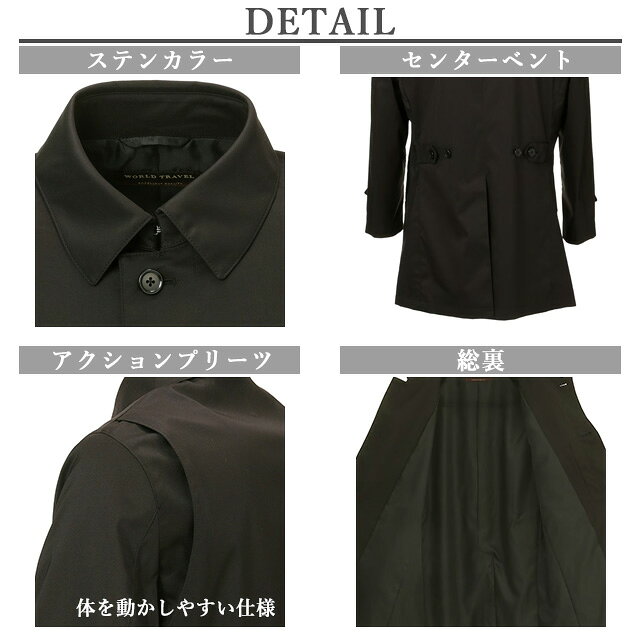 【洋服の青山】ステンカラーコート メンズ 秋冬 ブラック 黒無地 大きいサイズ 撥水 汚れにくい 暖かい あったか 防寒 防風 就活 面接 説明会 リクルート 成人式 卒業式 結婚式 ビジネス 通勤 出張 営業 仕事 アウター スタンドカラー 立ち襟 50代 シニア 男性 防寒 y-aoyama-10101475 洋服の青山PLUS サンプル画像3