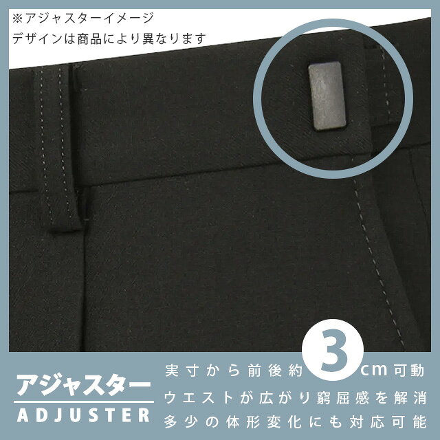 【洋服の青山】涼しい アジャスター スラックス ツータック メンズ スタンダード 盛夏 2タック グレー 千鳥格子 ブラウン 織柄 洗える 接触冷感 冷たい ビジネス 通勤 仕事 出張 お出かけ 旅行 観光 行楽 ビジカジ カジュアル ボトムス パンツ ズボン ゆったり シニア 男性 y-aoyama-10117997 洋服の青山PLUS サンプル画像3