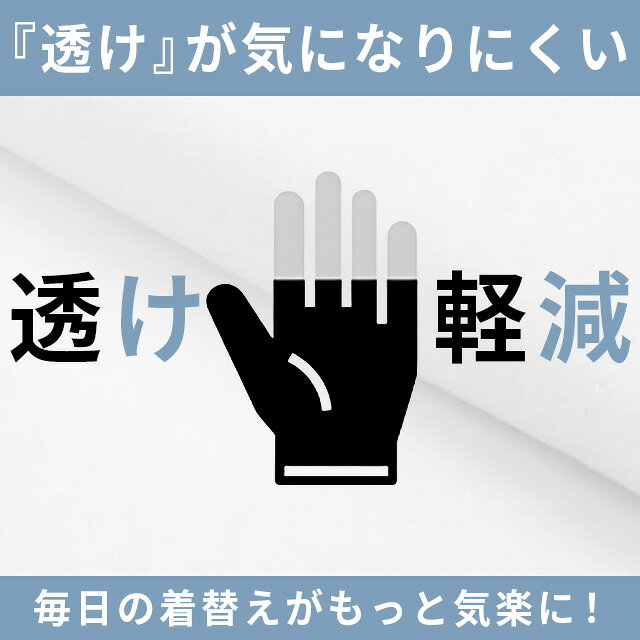【洋服の青山】綿100％ 形態安定 シワになりにくい ビズTシャツ Vネック 半袖 メンズ 春夏 ブラック ホワイト 黒 白 無地 消臭 透け軽減 透けにくい 大きいサイズ トップス ティーシャツ クールビズ ビジネス ビジカジ カジュアル アウトドア キャンプ 普段着 #すご y-aoyama-10118090 洋服の青山PLUS サンプル画像3