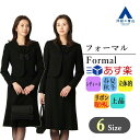 楽天洋服の青山PLUS【洋服の青山】《あす楽》フォーマル ワンピース アンサンブル レディース オールシーズン用 ブラック系 黒無地 前開き 20代 50代 60代 ミセス 結婚式 礼服 喪服 リボン シンプル きれいめ おしゃれ かわいい PERSON'S FORMAL STYLE 2022ss 『aoyama』