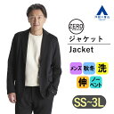 楽天洋服の青山PLUS【洋服の青山】《23AW》ゼロプレッシャースーツ ジャケット メンズ 秋冬 ブラック系 黒 織柄 ウォッシャブル 洗える 2WAYストレッチ 2ボタン ビジネス カジュアル ビジカジ メンズスーツ おしゃれ かっこいい ZERO PRESSURE SUIT【セットアップ着用可】