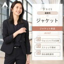 【洋服の青山】テーラードジャケット レディース ストレッチ 盛夏用 ネイビー 紺無地 ウォッシャブル 洗える ストレッチ 1ボタン 背抜き オフィス 仕事 外勤 レディーススーツ レディースジャケット ママスーツ 女性 涼しい 【セットアップ着用可】オフィス カジュアル