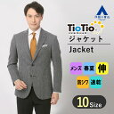 【洋服の青山】ジャケット メンズ 