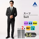 【洋服の青山】ツーパンツ スーツ メンズ 秋冬 グレー スリム 2ボタン 背抜き 脇当て ノータック パンツ2本 紳士服 メンズスーツ ビジネス スタイリッシュ 細身体 ジャケット スラックス セットアップ かっこいい おしゃれ MODA RITORNO 2パンツ