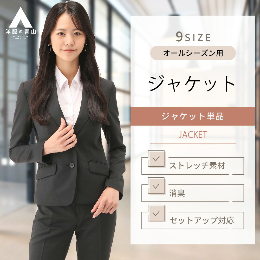 楽天市場】n line precious ジャケットの通販