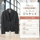 【洋服の青山】レディース ジャケット セット着用可 2ボタンテーラードジャケット 婦人服 トップス スーツ オールシーズン用 ネイビー系 紺無地 リクルート 就...