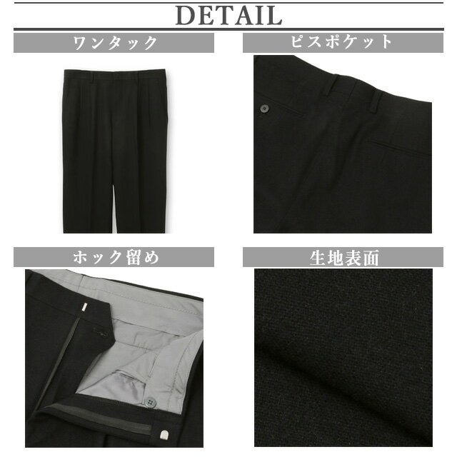 【洋服の青山】メンズ スラックス 秋冬用 ネイビー系 スタンダードスラックス【ツータック】紳士服 織柄 ビジネス オフィス カジュアル メンズスラックス 大きいサイズ かっこいい おしゃれ ズボン パンツ スリム 細身体 REGAL