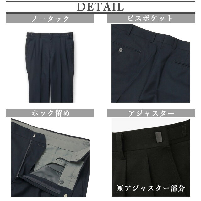 【洋服の青山】スラックス メンズ ゆったり レギュラー オールシーズン 春夏秋冬 ネイビー 紺 無地 大きいサイズ ツータック 洗える シワになりにくい ウォッシャブル 形態安定 シワ抑制 ビジネス カジュアル ビジカジ ボトムス ズボン パンツ オシャレ スタンダード