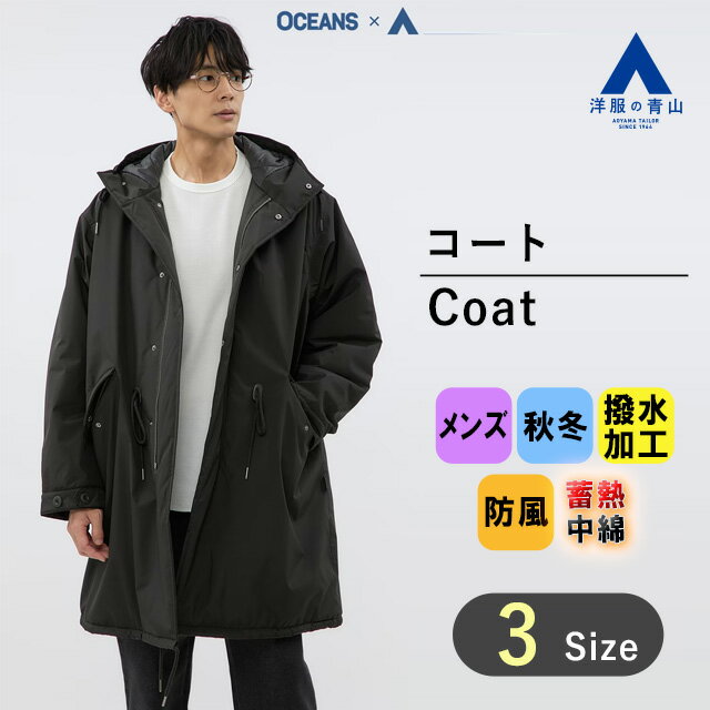 楽天市場】通勤 ブラック(種類(コート・ジャケット)モッズ 楽天市場】通勤 ブラック(種類(コート・ジャケット)モッズ
