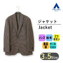 【洋服の青山】ウール100% メンズ ジャケット プレミアム スタンダード 秋冬 ブラウン 茶 【AQUA WOOL】 最高級 ビジネス オフィス 紳士服 男性...