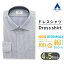 【洋服の青山】アイロン不要 綿100% ノーアイロン オールシーズン ブルー ワイドカラー ワイシャツ NO..