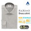 【洋服の青山】メンズ アイロン不要 綿100% ノーアイロン オールシーズン グレー ワイドカラー ワイシ..