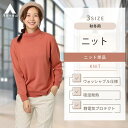 【洋服の青山】 ニット セーター レディース 洗える 秋冬用 ピンク系 モックネック ニットプルオーバー 吸湿発熱 すごセーター ANCHOR WOMAN トップス ビジネスカジュアル オフィスカジュアル 長袖 ウォッシャブル 静電気プロテクト おしゃれ かわいい