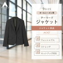 【洋服の青山】レディース ジャケット オールシーズン用 ネイビー系 1ボタンテーラードジャケット 婦人服 トップス ウォッシャブル 洗える 洗濯 ストレッチ 女性 スーツ ビジネス リクルート 就活 オフィス ストライプ おしゃれ かわいい オフィス カジュアル 春 夏 秋冬