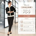 【洋服の青山】わたしの推しパン ワンタック ストレートパンツ レディース 裾上げ済み オールシーズン ブラック 黒 無地 後ろウエストゴム センタープリーツ ウォッシャブル 洗える ストレッチ 春 夏 秋 冬 女性 ズボン スラックス シンプル きれいめ かわいい おしゃれ
