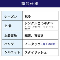 秋冬物スタイリッシュ限定福袋ノータックアウトレット細身シングルスーツ2つボタンメンズビジネススーツスリムメンズスーツ秋冬