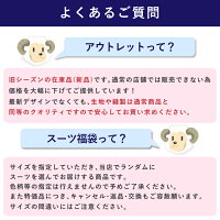 秋冬物スタイリッシュ限定福袋ノータックアウトレット細身シングルスーツ2つボタンメンズビジネススーツスリムメンズスーツ秋冬