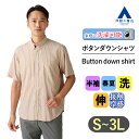 【洋服の青山】接触冷