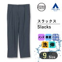 【洋服の青山】セットアップ...