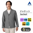 ジャケット メンズ スリム 春夏用 グレー 3ボタン 手洗い すぐ乾く シワになりにくい ハンドウォッシュ 吸汗速乾 防シワ 軽量 イージーケア 涼しい 薄手 ビジネス オフィス カジュアル ビジカジ 通勤 アウター 紳士服 男性 細身体 スタイリッシュ おしゃれ
