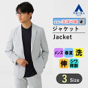 【洋服の青山】ジャケット メンズ スリム 春夏 グレー系 ストライプ シアサッカー セットアップ可 2ボタン 洗える 動きやすい シワになりにくい すぐ乾く ウォッシャブル ストレッチ シワ抑制 吸汗速乾 清涼感 ビジネス カジュアル ビジカジ 細身体 スタイリッシュ おしゃれ