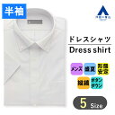 【洋服の青山】盛夏 グレー ボタンダウンスタンダードワイシャツ 半袖 メンズ ビジネス カジュアル Yシャツ カッターシャツ 男性 紳士服 ストライプ 標準体 ...