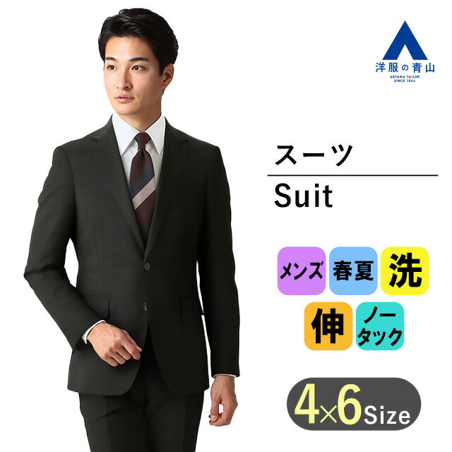 【楽天市場】person's for men(スーツ・セットアップ|メンズファッション)の通販 【楽天市場】person's for men(スーツ・セットアップ|メンズファッション)の通販