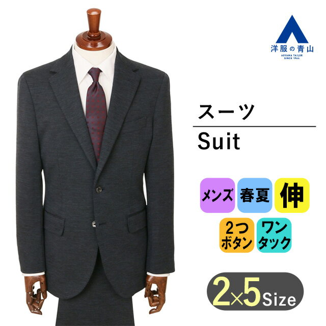 楽天市場】アラミス(スーツ・セットアップ|メンズファッション 楽天市場】アラミス(スーツ・セットアップ|メンズファッション