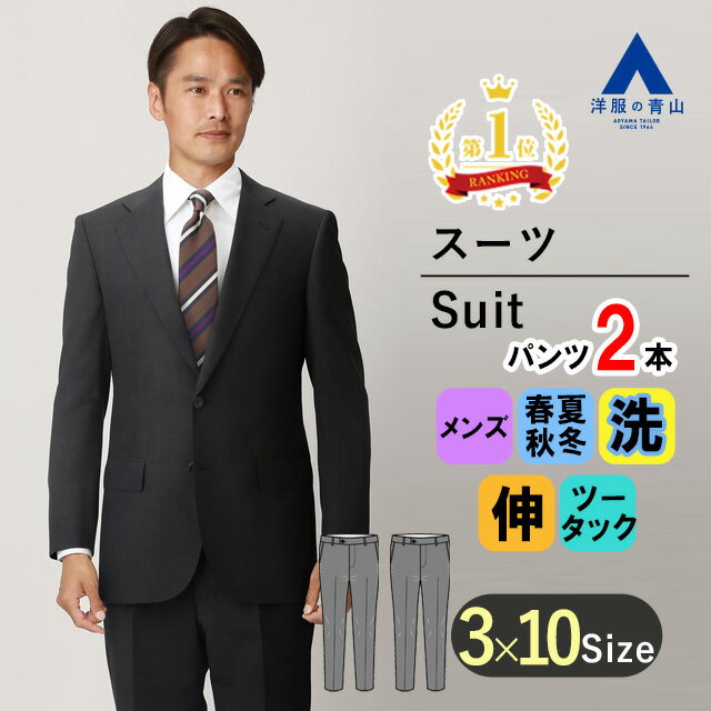 楽天市場】スーツ(号数(男性)2号)(スーツ・セットアップ 楽天市場】スーツ(号数(男性)2号)(スーツ・セットアップ
