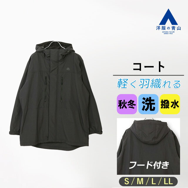 楽天市場】ハーフコート メンズ(サイズ(S/M/L)LL)(トップス 楽天市場】ハーフコート メンズ(サイズ(S/M/L)LL)(トップス